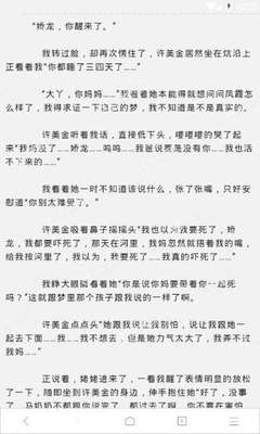 移民菲律宾可以享受哪些好处（最新移民优势分享）